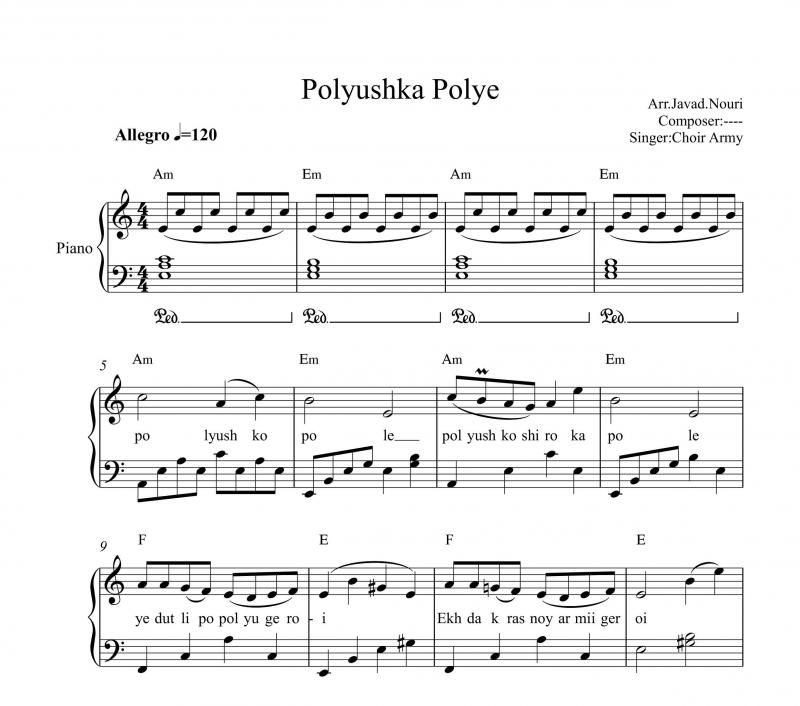 نت پیانو  lay lay lay la lay or Polyushko Polye برای نوازندگان متوسط | نت پیانو لیف کنیپر