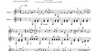 نت سه تار والس تاجیکی از مسعود شعاری برای دونوازی برای نوازندگان حرفه ای | نت سه تار موسیقی فولکلور