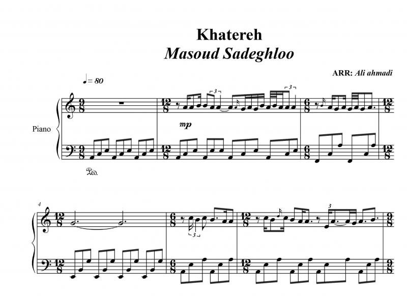 نت پیانو  خاطره از مسعود صادقلو برای نوازندگان متوسط | نت پیانو عماد طغرایی