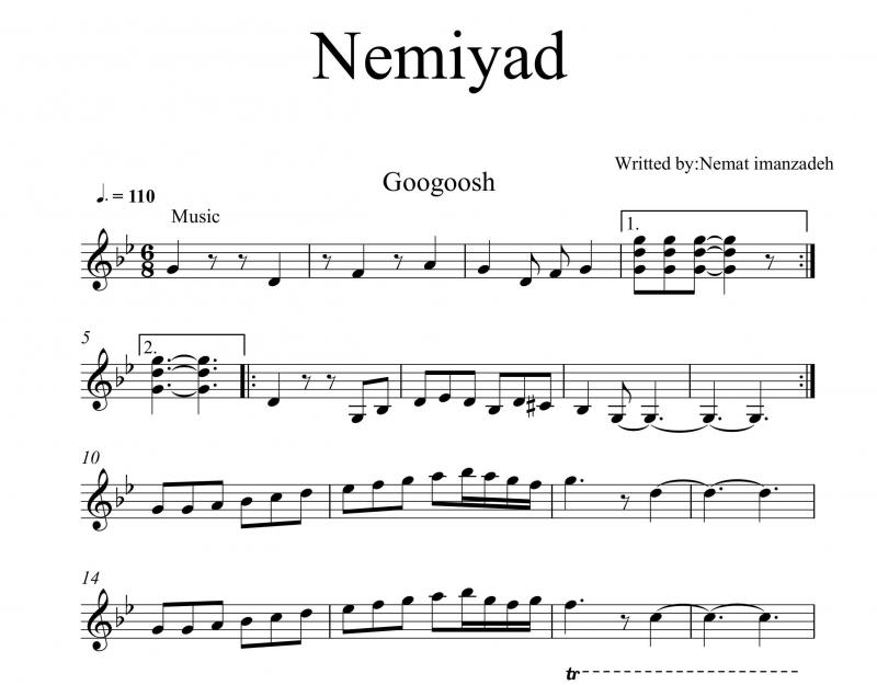 نت ویولن  نمیاد (آسمون ابری اما دیگه بارون نمیاد ) برای نوازندگان متوسط | نت ویولن حسن شماعی‌زاده