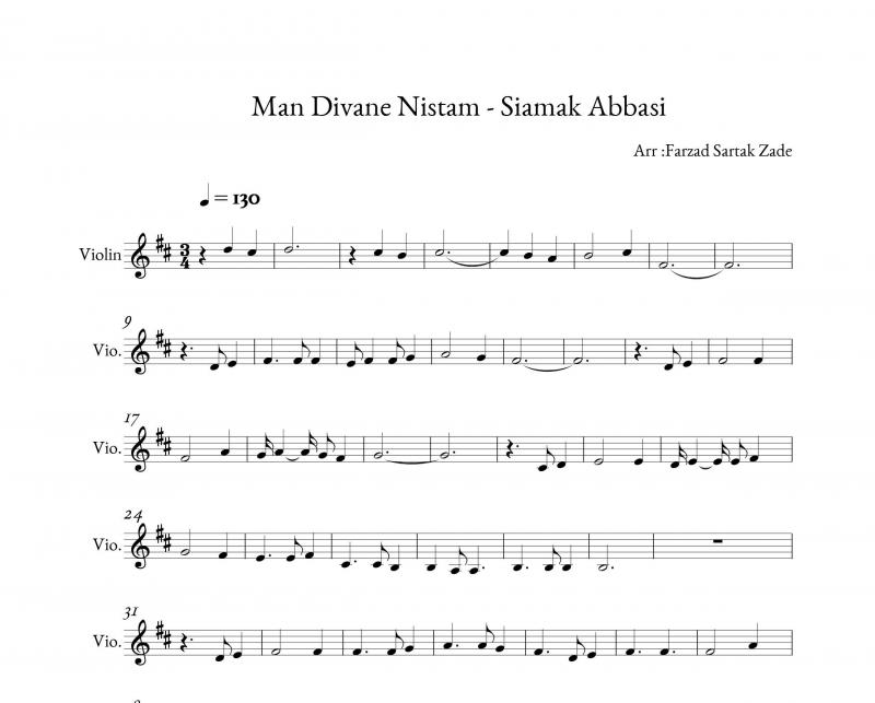 نت ویولن  من دیوانه نیستم از سیامک عباسی برای نوازندگان مبتدی | نت ویولن شاهین کزازی