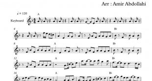 نت کیبورد آهنگ فصل پاییزی برای نوازندگان متوسط | نت کیبورد سیاوش قمیشی