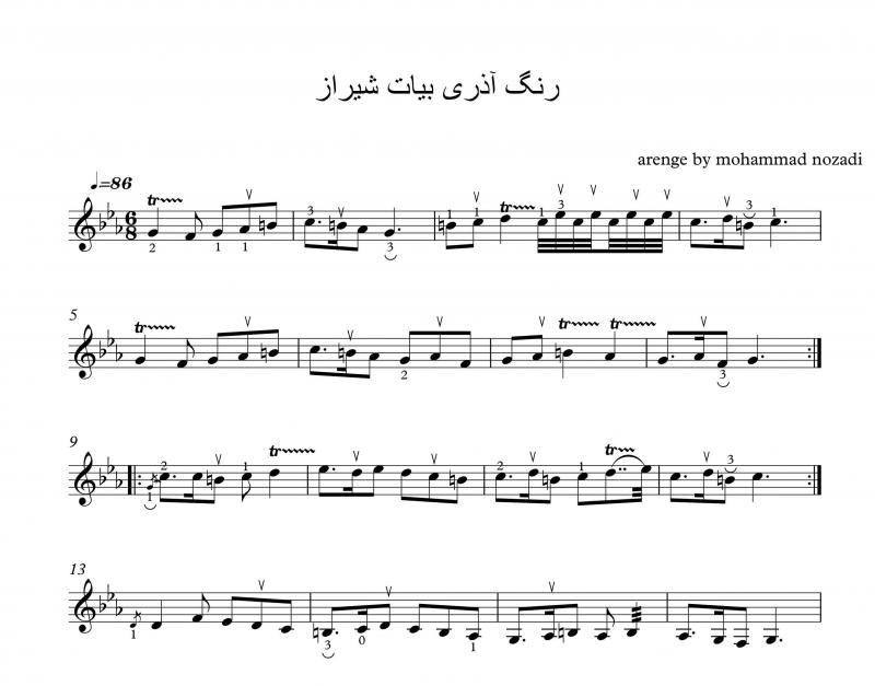 نت تار  رنگ آذری بیات شیراز برای نوازندگان حرفه ای | نت تار محلی آذری
