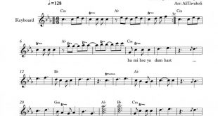 نت کیبورد آهنگ نیمه من از حامد همایون به برای نوازندگان متوسط | نت کیبورد آصف آریا