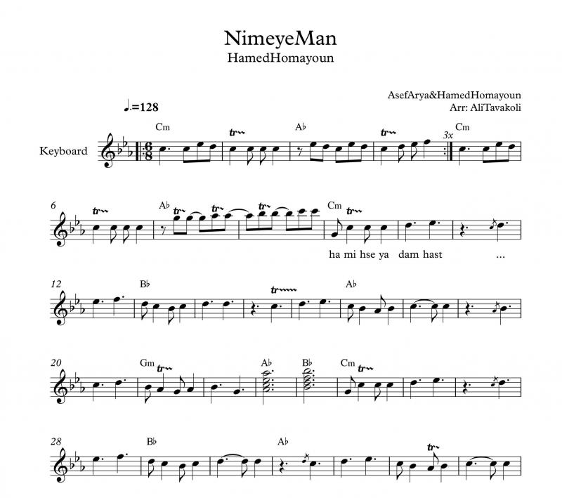 نت کیبورد  آهنگ نیمه من از حامد همایون به برای نوازندگان متوسط | نت کیبورد آصف آریا