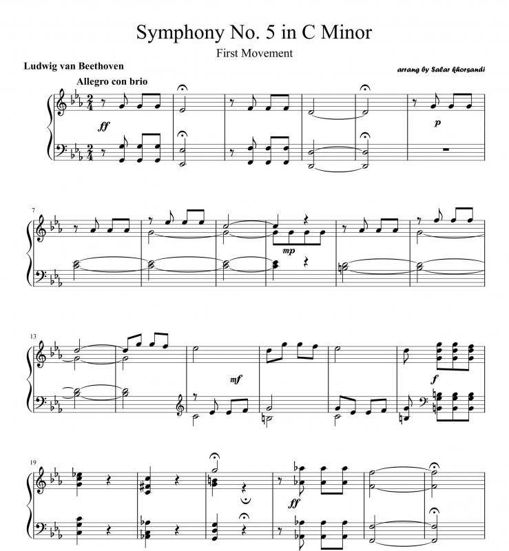 نت پیانو  ی مومان اول سمفونی 5 بتهوون برای نوازندگان حرفه ای | نت پیانو لودویگ فان بتهوون
