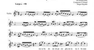نت ویولن قصه ی من (مثل باد سرد پاییز) برای نوازندگان متوسط | نت ویولن فرید زلاند