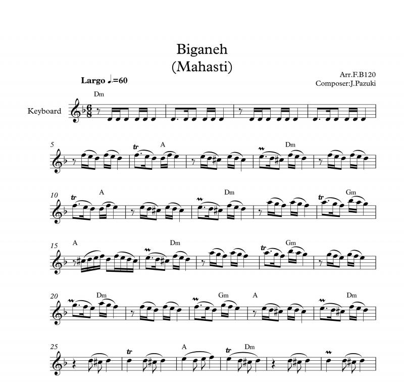 نت کیبورد  آهنگ بیگانه به برای نوازندگان متوسط | نت کیبورد جهانبخش پازوکی
