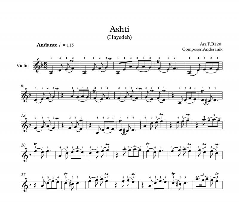 نت ویولن  آشتی برای نوازندگان متوسط | نت ویولن آندرانیک آساطوریان
