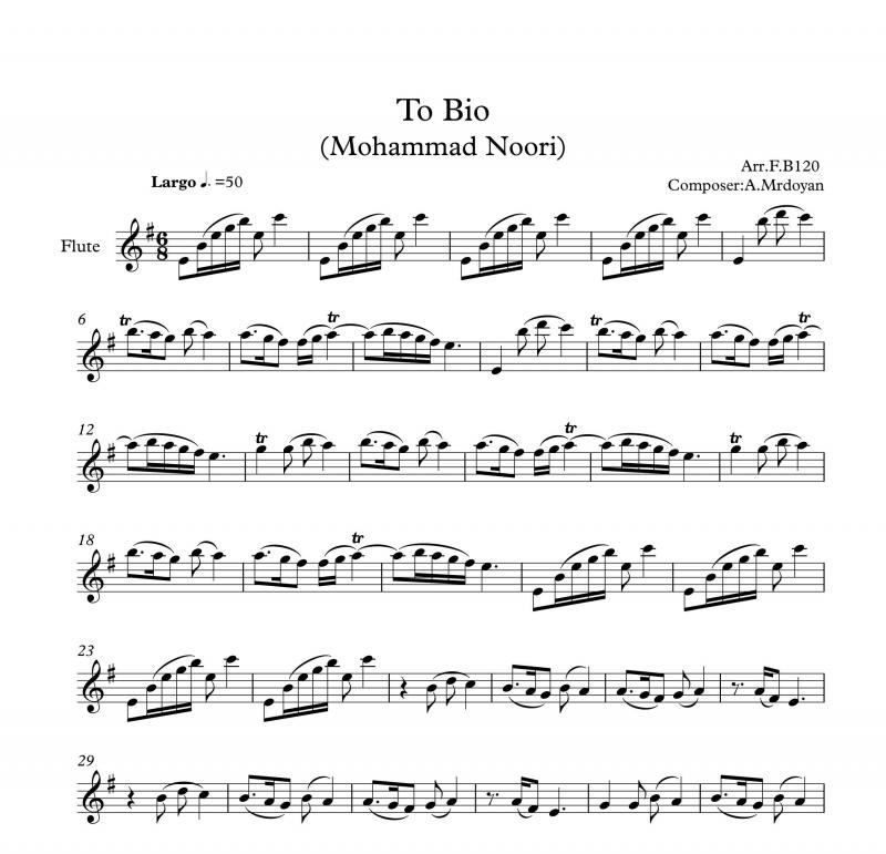 نت فلوت  تو بیو از محمد نوری برای نوازندگان متوسط | نت فلوت محلی بختیاری
