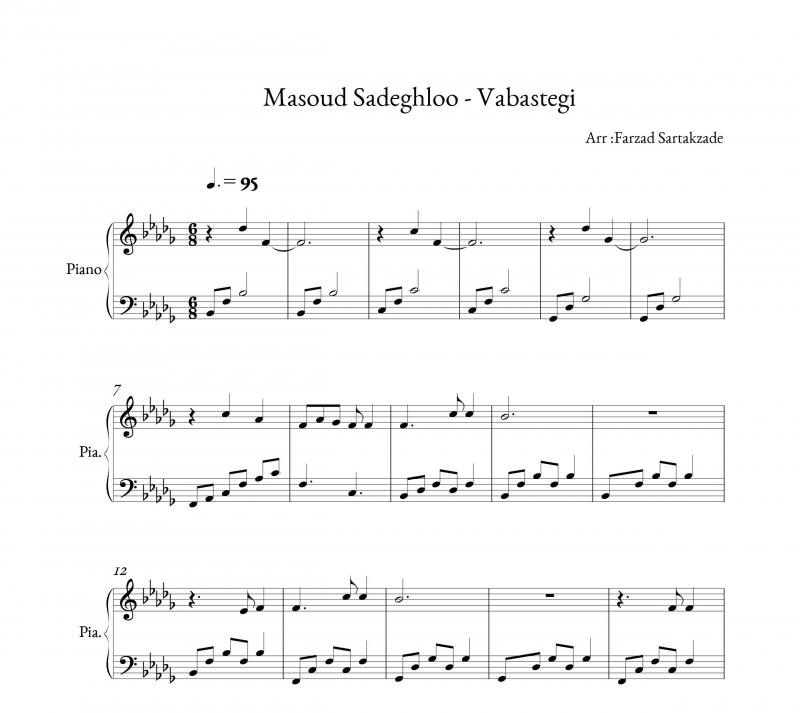 نت پیانو  وابستگی از مسعود صادقلو برای نوازندگان متوسط | نت پیانو عماد طغرایی