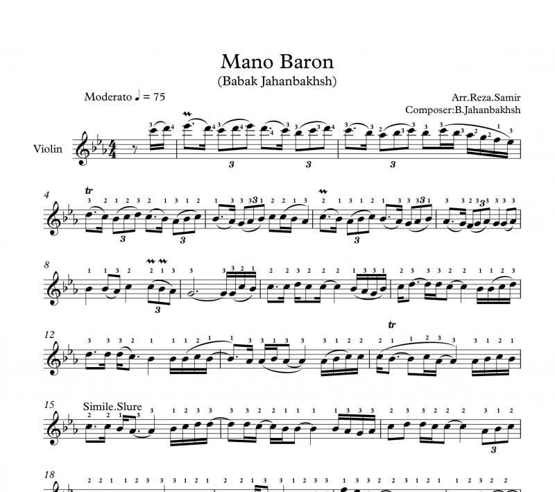 نت ویولن  منو بارون برای نوازندگان متوسط | نت ویولن بابک جهانبخش
