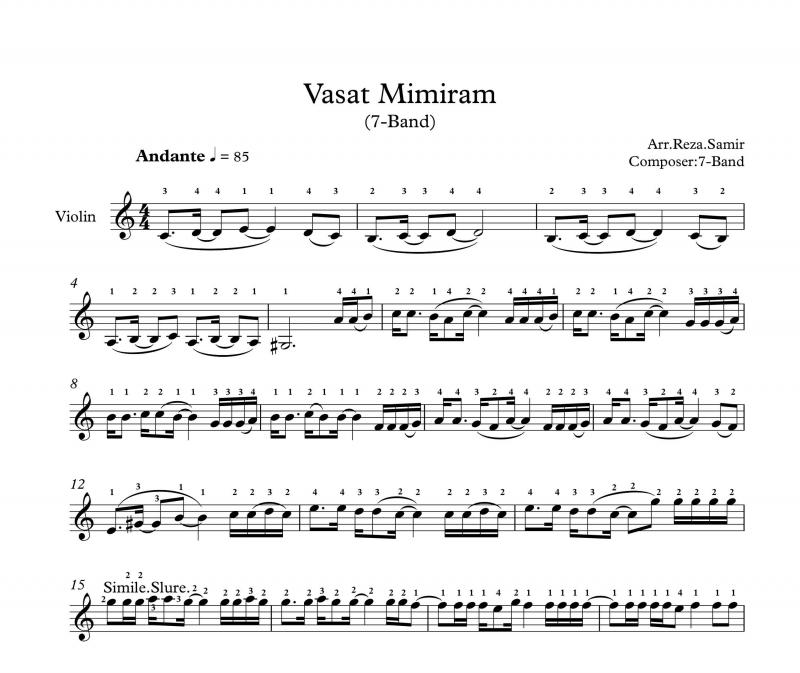 نت ویولن  واست میمیرم برای نوازندگان متوسط | نت ویولن گروه سون