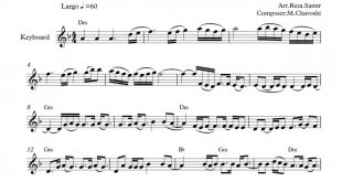 نت کیبورد آهنگ خداحافظی تلخ به برای نوازندگان متوسط | نت کیبورد محسن چاوشی