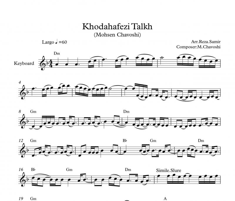 نت کیبورد  آهنگ خداحافظی تلخ  به برای نوازندگان متوسط | نت کیبورد محسن چاوشی