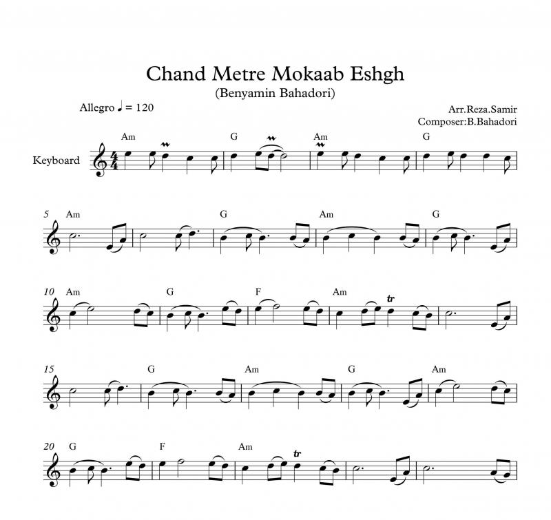 نت کیبورد  آهنگ چند متر مکعب عشق  به برای نوازندگان متوسط | نت کیبورد بنیامین بهادری