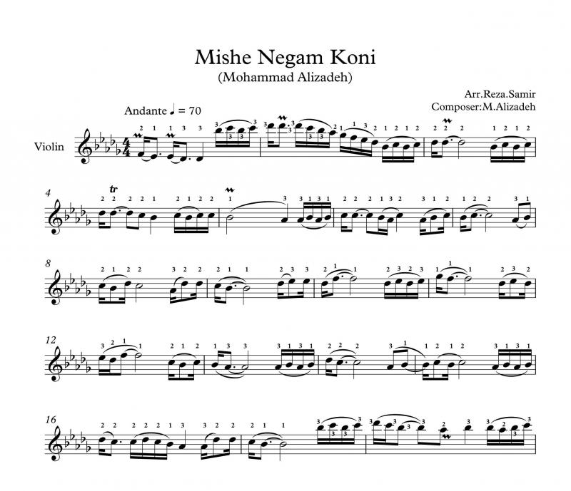 نت ویولن  میشه نگام کنی برای نوازندگان متوسط | نت ویولن محمد علیزاده