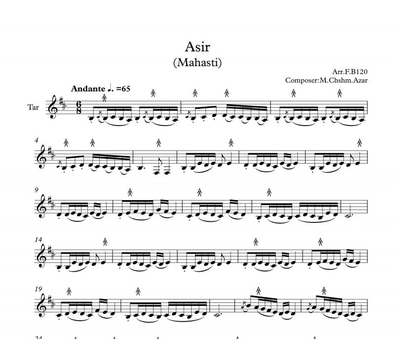 نت تار  اسیر (از نگاهت عاقبت رخ بردم) برای نوازندگان متوسط | نت تار منوچهر چشم آذر