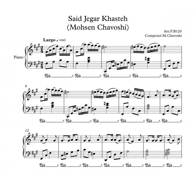 نت پیانو  صید جگر خسته برای نوازندگان متوسط | نت پیانو محسن چاوشی