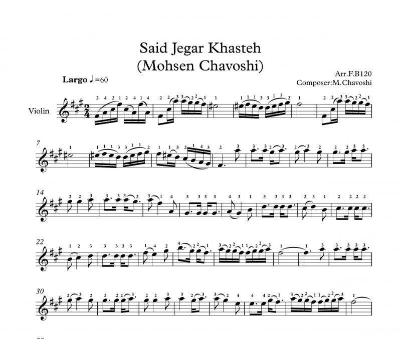 نت ویولن  صید جگر خسته برای نوازندگان متوسط | نت ویولن محسن چاوشی