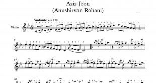 نت ویولن عزیز جون انوشیروان روحانی برای نوازندگان متوسط | نت ویولن انوشیروان روحانی