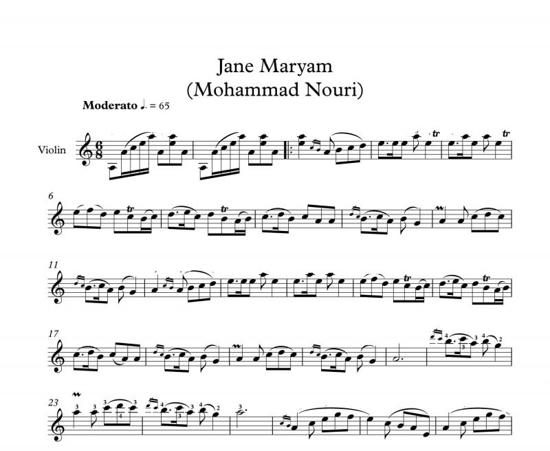 نت ویولن  جان مریم از محمد نوری برای نوازندگان متوسط | نت ویولن کامبیز مژدهی