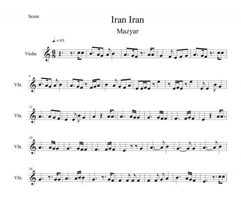 نت ویولن  ایران ایران از مازیار برای نوازندگان متوسط | نت ویولن عماد رام