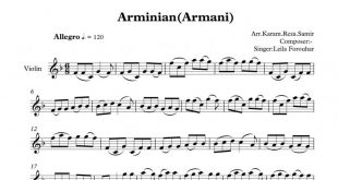 نت ویولن ارمنی لیلا فروهر برای نوازندگان متوسط | نت ویولن شوبرت آواکیان