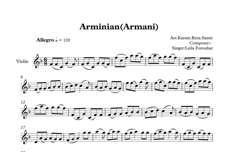 نت ویولن  ارمنی لیلا فروهر برای نوازندگان متوسط | نت ویولن شوبرت آواکیان