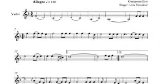 نت ویولن اینو از تو یاد گرفتم لیلا فروهر برای نوازندگان متوسط | نت ویولن اریک ارکانت