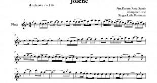 نت فلوت جولین لیلا فروهر برای نوازندگان متوسط | نت فلوت اریک ارکانت
