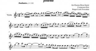 نت ویولن جولین لیلا فروهر برای نوازندگان متوسط | نت ویولن اریک ارکانت