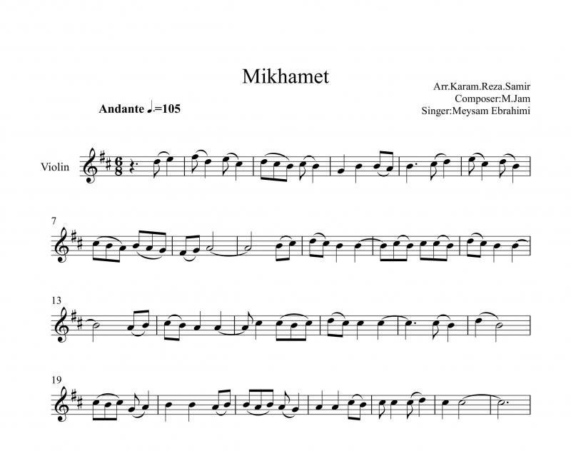 نت ویولن  میخوامت از میثم ابراهیمی برای نوازندگان متوسط | نت ویولن مهراد جم