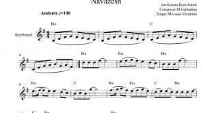 نت کیبورد نوازش از میثم ابراهیمی برای نوازندگان متوسط | نت کیبورد مصطفی مومنی