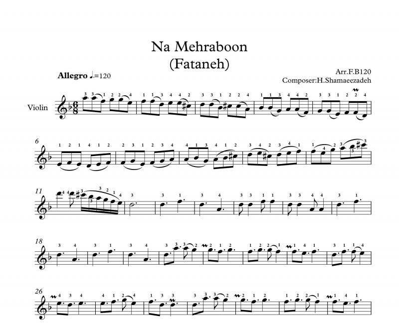 نت ویولن  نامهربون (هم نامهربونه هم آفته جونه) برای نوازندگان متوسط | نت ویولن حسن شماعی‌زاده
