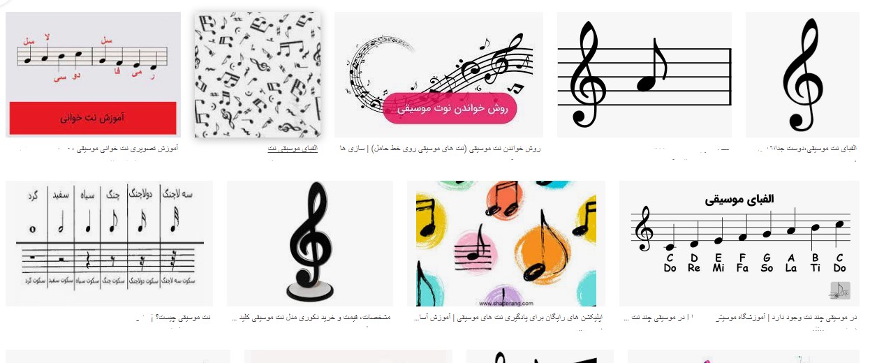 نت دو افتتاح شد - وب سایت آموزش موسیقی به روشی نوین