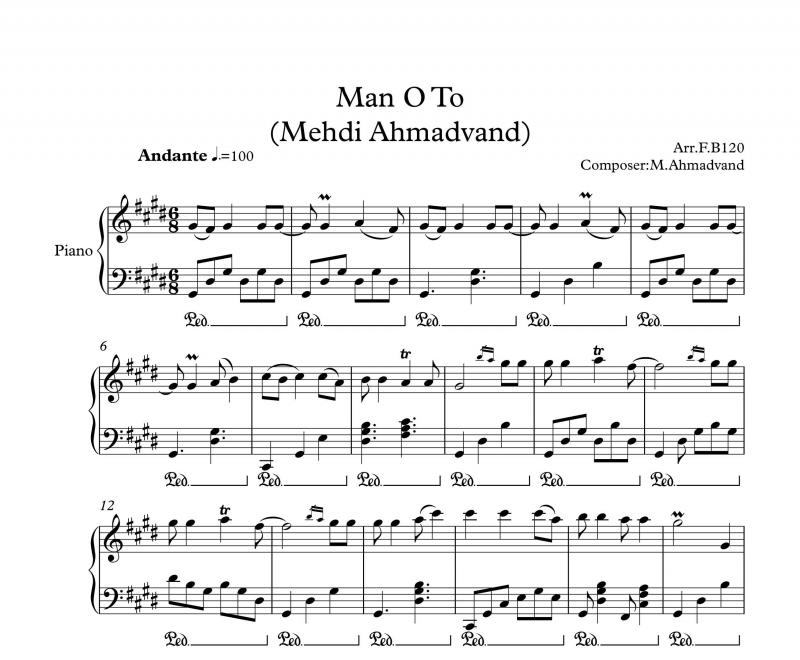 نت پیانو  من و تو برای نوازندگان متوسط | نت پیانو مهدی احمدوند