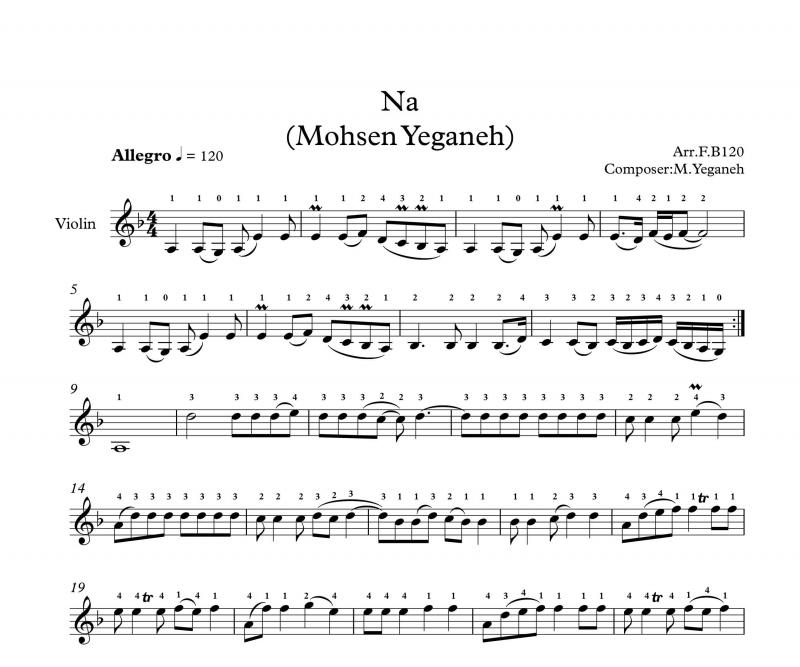 نت ویولن  نه برای نوازندگان متوسط | نت ویولن محسن یگانه