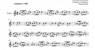 نت ویولن دیوونتم هنوز از معین برای نوازندگان متوسط | نت ویولن عارف شکوری
