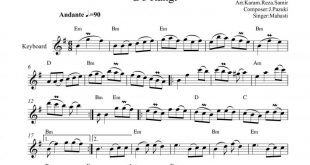 نت کیبورد دورنگی از مهستی برای نوازندگان متوسط | نت کیبورد جهانبخش پازوکی