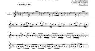 نت ویولن دوست دارم از امید برای نوازندگان متوسط | نت ویولن کیومرث سلیم پور