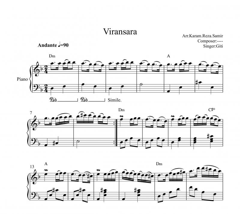 نت پیانو  ویرانسرا از معین برای نوازندگان متوسط | نت پیانو نصرالله معین