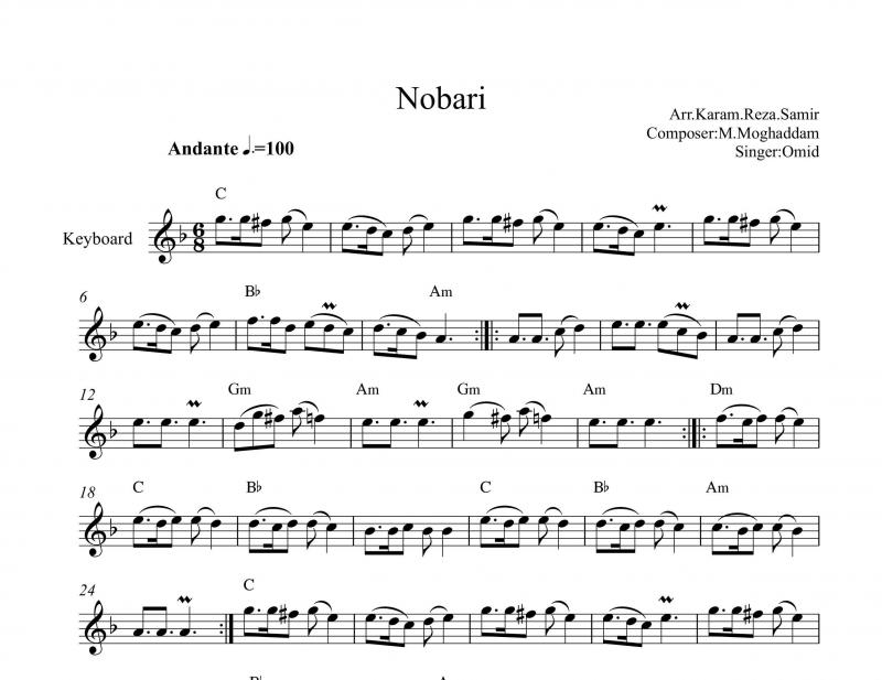 نت کیبورد  نوبری از امید برای نوازندگان متوسط | نت کیبورد محمد مقدم