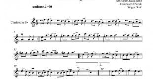 نت کلارینت حرف نگفته از امید برای نوازندگان متوسط | نت کلارینت جهانبخش پازوکی