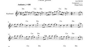 نت کیبورد آهنگ عزیز جون از ستین به برای نوازندگان متوسط | نت کیبورد محلی مازندران