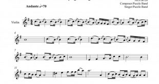 نت ویولن قایق کاغذی از پازل بند برای نوازندگان متوسط | نت ویولن گروه پازل باند