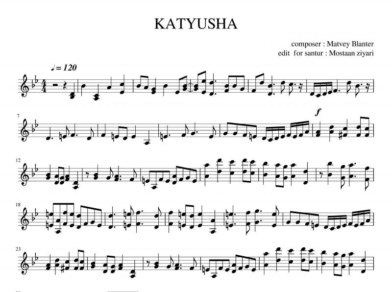 نت سنتور  فولکلور روسی  katyusha برای نوازندگان متوسط | نت سنتور محلی روسی