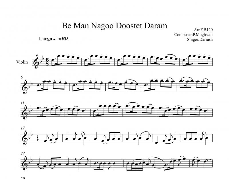 نت ویولن  به من نگو دوستت دارم از داریوش برای نوازندگان متوسط | نت ویولن پرویز مقصدی