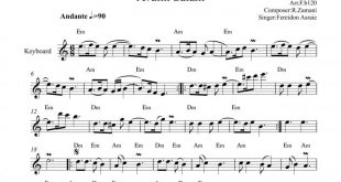 نت کیبورد اولین سلام از فریدون آسرایی برای نوازندگان متوسط | نت کیبورد رامین زمانی