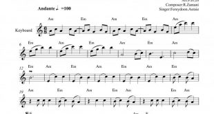نت کیبورد گل اندام از فریدون آسرایی برای نوازندگان متوسط | نت کیبورد رامین زمانی